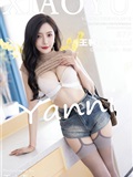 XIAOYU语画界 2022.12.06 VOL.919 王馨瑶yanni(88)